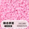 Dr. Pin 221 Colores Paquete de 0.5 kg Serie a Todo Color Paquete de Relleno de Perlas de Fusión de 2.6 mm Mard Mismo Estilo Sin Rebabas