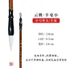 Pincel de Caligrafía Jiangcheng Fuyao Yidege Yun Tao Pincel de Caligrafía para Estudiantes Pintura China Principiante Pincel de Pelo de Lobo Pelo de Oveja