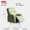 Sillón Sofá para Sala de Estar y Dormitorio de Apartamento Pequeño, Sofá Individual, Multifuncional para Salón de Uñas y Salón de Belleza, Sillón Mecedor Perezoso Reclinable y Giratorio