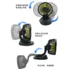 Ventilador USB Ventilador Eléctrico para Coche Ventilador de Piso Ventilador Grande para Coche Hogar Doble Uso 12V 24V Sedán Camión Ventilador Universal para Coche