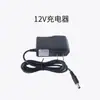 Cuchillas para Cortacésped de Batería de Litio, Hojas de Sierra, Accesorios Universales para Baterías, Desbrozadora Eléctrica, Batería de Litio Maiyue