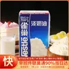 Crema Ligera Nestlé 1 Base Animal Fresca Líquido para Tartaletas de Huevo Listo para Comer para Hornear, Decorar Pasteles y Helados, Adecuado para Uso Doméstico