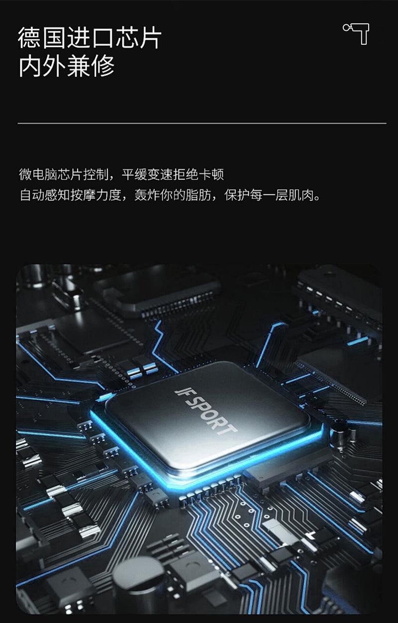 筋膜枪详情页003_03