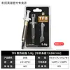 Thermalright Tf8 Versión 5.8g Grasa de Silicona Térmicamente Conductora Pasta Refrigerante para CPU de Escritorio y Laptop
