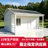 Casa móvil contenedor con techo a dos aguas, techo inclinado, porche exterior, dormitorio, cocina, baño, viaje y ocio, casa contenedor portátil