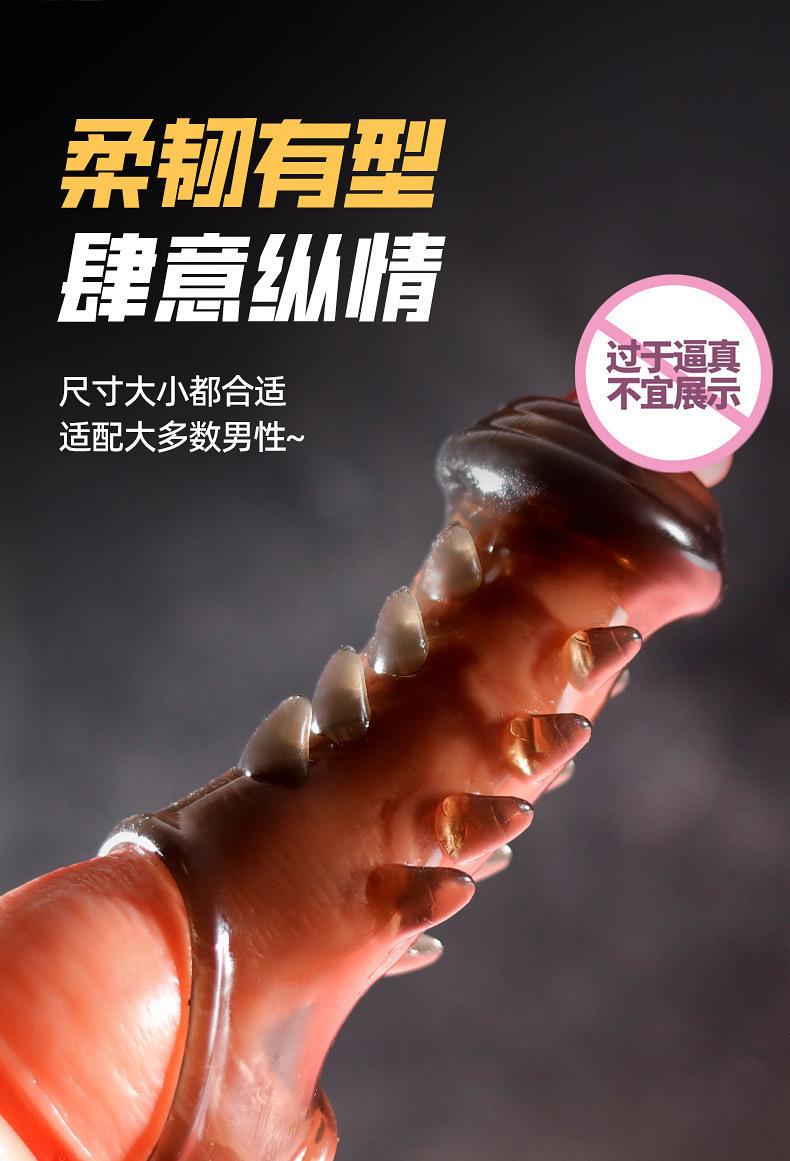 狼牙套详情页_08.jpg