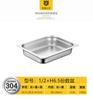 Acero inoxidable 304 recipiente para piezas caja de fracciones cantina comercial comida rápida recipiente para verduras recipiente cuadrado con aislamiento malatang exposición B & r
