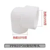 Accesorios para Tuberías de Agua PPR, Conectores, Roscas Internas y Externas, Tubería de Fusión en Caliente, Conectores Rectos para Tuberías de Agua, Codo de Plástico, Válvula de Derivación en T de Plástico, 1/2 Pulgada