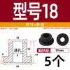 Grommet de Silicona Suave Resistente a Altas Temperaturas Anillo de Salida de Cable Anillo de Sellado de Chasis de Cable Funda Protectora de Cable Tapón de Agujero Hueco