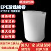 Rolo de algodão perolado 3MM em estoque 40CM de largura espessado Rolo de espuma branca inquebrável Fabricante de Dongguan