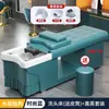 Cama de Lavado de Cabeza Terapéutica con Circulación de Agua a Temperatura Constante, Calentador de Agua con Vapor, Cama de Spa para la Cabeza para Salones de Peluquería, Barberías y Salones de Belleza, Cama de Lavado de Cabeza Estilo Tailandés