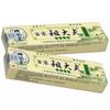 Crema Miaojia Zu Daifu 15g Comercio Exterior Transfronterizo Antifalsificación Suministro Directo del Fabricante, Dropshipping Disponible