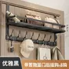 Nuevo Modelo Perchero de Gancho para Ropa, Colgador de Puerta sin Taladro, Estante de Almacenamiento Alto Montado en Pared de Puerta