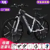 Bicicleta de Montaña Frenos de Disco Suspensión Ligera Estudiante 2426 Pulgadas Adulto Velocidad Variable Bicicleta Hombres Mujeres Jóvenes Bicicleta de Carretera