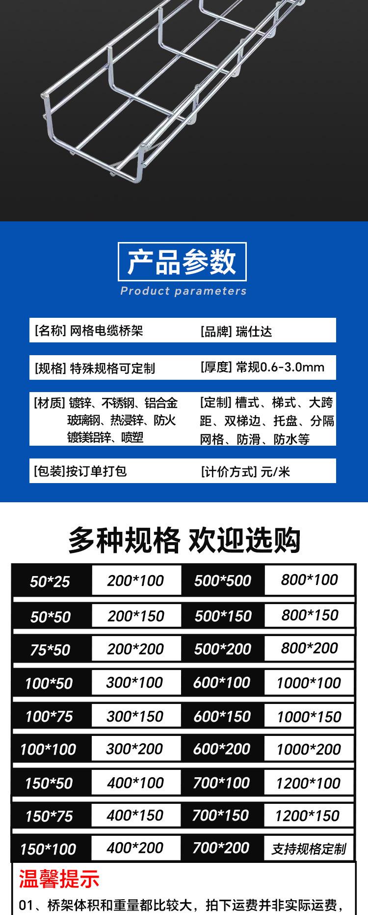 网格_04