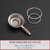 Colador de té de titanio puro de mil agujeros, filtro de hojas de té, malla ultradelgada para infusionar té, juego de té casero de alta gama, accesorio para taza de justicia
