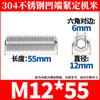 Tornillo de apriete de acero inoxidable 304, máquina sin cabeza, tornillo de tope de arroz, base de alambre superior, tornillo de arroz M3M4M5, venta al por mayor de fábrica