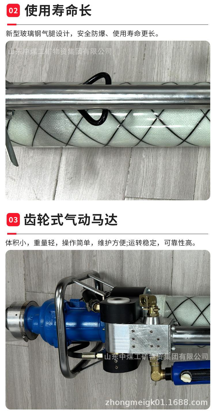 MQT系列气动锚杆钻机详情页_06