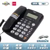Telefone Fixo de Mesa Deli 13560 com Fio para Escritório e Casa, Identificador de Chamadas, Viva-voz