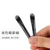Atacado Bastão de Sombra de Olho de Cabeça Única Cabelo Branco + Preto Pincel de Sombra de Olho Pincel Pequeno para Maquiagem dos Olhos Pincel de Esfumar 7.3