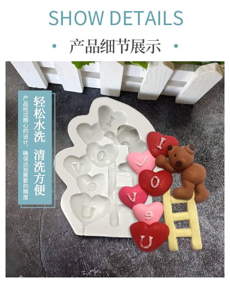 爱心详情页1_05.jpg