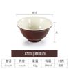 Tazón pequeño de melamina de dos colores, blanco café, tazón de arroz, tazón de sopa, olla caliente, vajilla de restaurante, platos, cuchara, taza, plástico, imitación de porcelana, comercial.