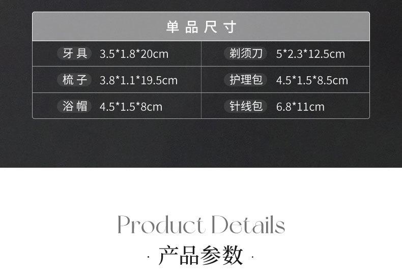 详情-欣怡美-2_05