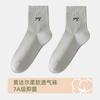 Calcetines de Moda Personalizados Verano Delgados Serie Miu Calcetines de Rizo Calcetines sin Costuras Calcetines de Malla para Mujer Estilo Ballet con Lazo