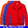 Sudadera de Otoño e Invierno con Cuello Alto y Forro Polar al por Mayor con Logotipo Estampado, Chaqueta Terry con Cremallera, Ropa de Trabajo para Grupo Corporativo con Bordado Estampado