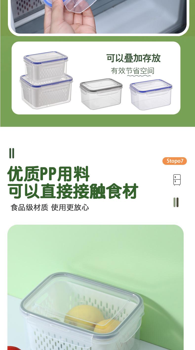 收纳盒详情页_11