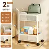 Estantería de carrito de almacenamiento pequeño para el hogar, organizador multicapa para aperitivos y artículos varios, estantería de almacenamiento móvil con ruedas para sala de estar y dormitorio