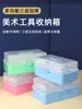 Caja de herramientas para estudiante de arte almacenamiento de pintura hardware plegable para pintura china pintura Estudiantes de primaria primer grado polvo