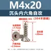 Acero Inoxidable 304 Tornillos Autorroscantes Hexagonales de Cabeza Avellanada M2-M6 Tornillos Autorroscantes Hexagonales de Cabeza Plana Ahora Préstamo Al Por Mayor