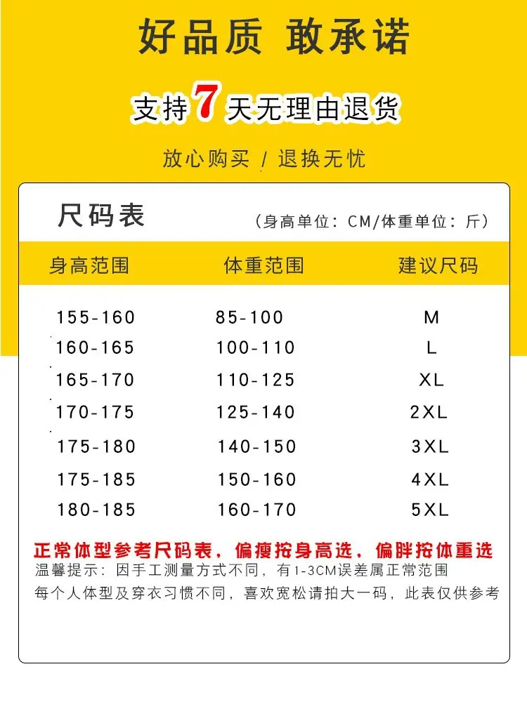 详情4.jpg