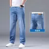 Jeans Azules de Alta Gama para Hombre, Corte Recto Holgado, Nuevo Estilo Otoño 2026, Pantalones Largos Casuales Elásticos Lavados