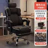 Silla de computadora, silla gamer, uso doméstico, reclinable, cómoda para estar sentado mucho tiempo, con respaldo, sillón, silla de escritorio, silla de dormitorio, transmisión en vivo, silla giratoria de estudio