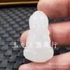Pingente de jade branco de Xinjiang Guanyin Buda, jade repolho chinês, fivela Princesa, pingente de jade calcita, pingente de colar Ruyi