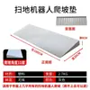 Alfombrilla Rampa para Umbral de Puerta Interior Robot Doméstico 1234567cm Altura Alfombrilla Inclinada Alfombrilla Trepadora Umbral de Puerta Baño