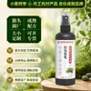 Fábrica de origem solução nutritiva fertilizante específica para morango para plantas verdes em vasos de varanda, flores de casa, promoção de flores, melhoria de frutos e fertilizante adoçante
