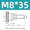 Parafusos Recartilhados Gb834, Parafusos Recartilhados de Cabeça Alta, Parafusos de Cabeça Redonda Grande de Aperto Manual, Fixadores em Estoque