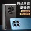 Adecuado para funda de teléfono Redmi Note 15 15Pro+ cubierta protectora, protección completa, anticaída, antihuellas dactilares, antiarañazos, antiabrasión