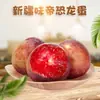 Caja de Regalo de Ciruela Huevo de Dinosaurio de Xinjiang, Ciruela Corazón Rojo, Ciruela Crujiente, Caja Completa de Fruta Fresca de Temporada para Mujeres Embarazadas