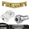 Perfiles de Aluminio, Hechos a Medida Según Dibujos, Perfiles de Forma Especial, Piezas No Estándar, Procesamiento CNC, Perfiles de Aleación de Aluminio, Fabricante de Piezas Metálicas