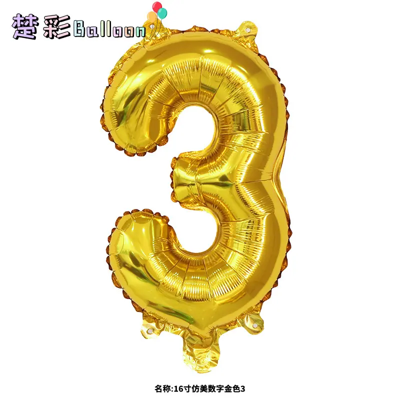 16寸仿美数字金色3cc