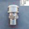 Conector de Tubería de Acero Inoxidable de Alta Presión de 3/8 para Máquina de Lavado de Autos Conector Rápido para Pistola de Agua Accesorio para Máquina de Limpieza Pieza Final de Pistola de Agua 1