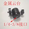 Clip para Teléfono Móvil Soporte para Transmisión en Vivo Clip para Tableta Ajustable Multifuncional Horizontal y Vertical Foto Palo Selfie Universal Cabezal de Clip para Trípode