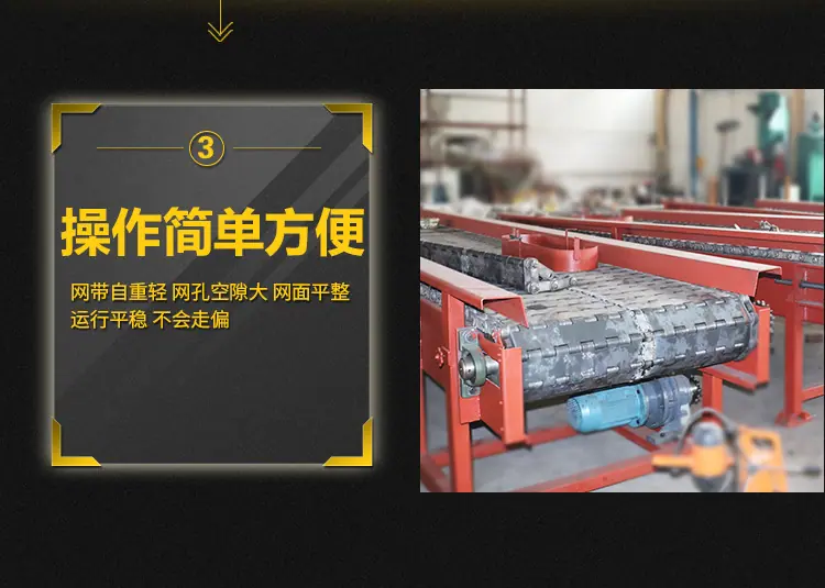 重型链板输送机_06.jpg