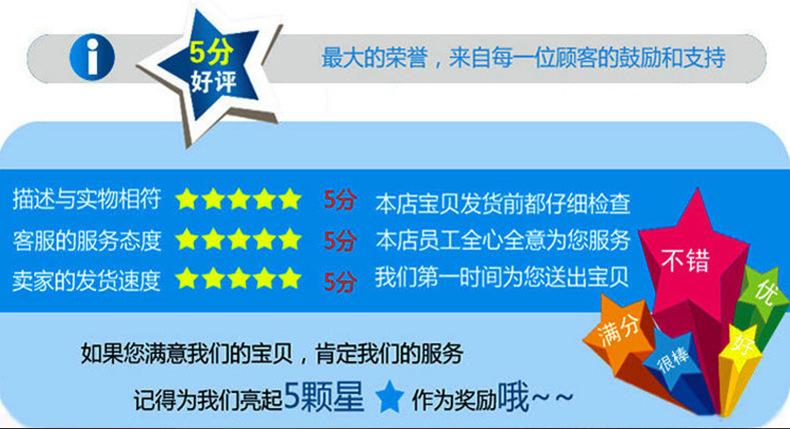 详情页_20