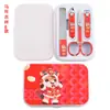 Edición Limitada Año del Caballo Set de Cortauñas de Dibujos Animados Regalo Promocional Herramientas de Manicura Set Completo Kit de Arte de Uñas para el Hogar con Diseños Impresos