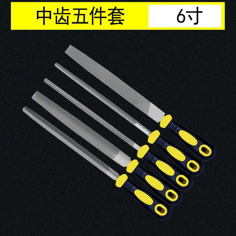 中齿五件套6寸